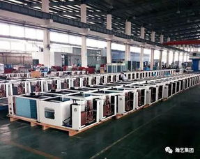 瀚藝Haye集團——中央空調與工業(yè)制冷整體解決方案的領導者